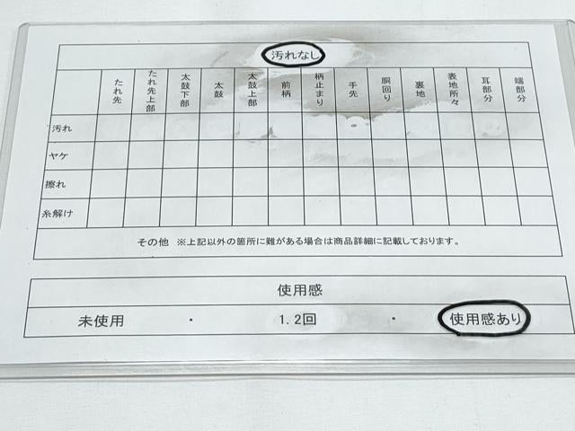 平和屋着物◎六通柄袋帯 唐織 流水花文 金銀糸 正絹 逸品 CABE6439th