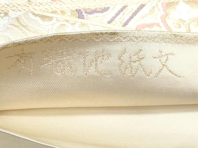 平和屋着物◎六通柄袋帯 唐織 有職地紙文 金糸 正絹 逸品 CABE6451th