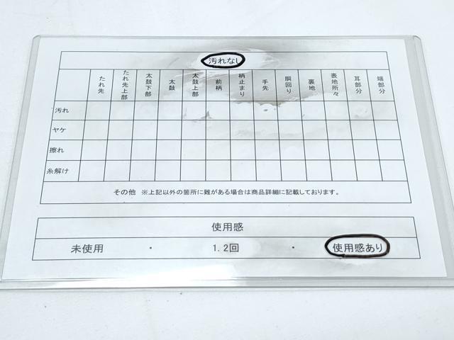 平和屋着物◎六通柄袋帯 霞文 金糸 引箔 正絹 逸品 CABE6456th