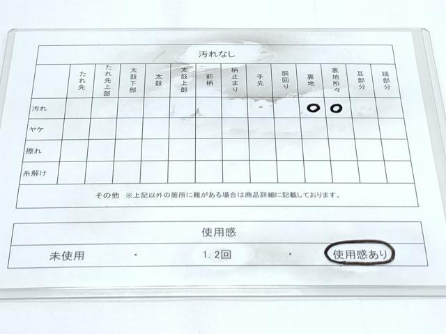 平和屋着物◎六通柄袋帯 辻が花 銀糸 正絹 逸品 CABE6457th