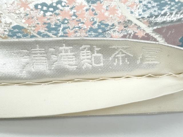 平和屋着物◎六通柄袋帯 名勝百景 清滝鮎茶屋 銀糸 正絹 逸品 CABE6460th