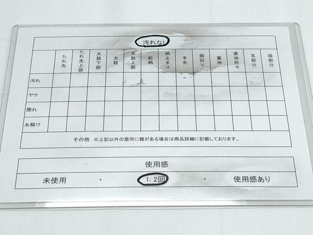 平和屋着物◎六通柄袋帯 色紙重ね花文 金銀糸 正絹 逸品 CABE6462th