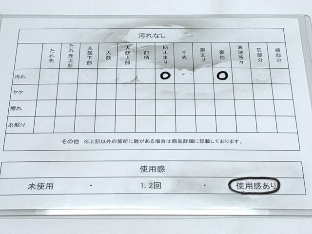 平和屋着物◎六通柄袋帯 遠山風景文 金銀糸 正絹 逸品 CABE6477th