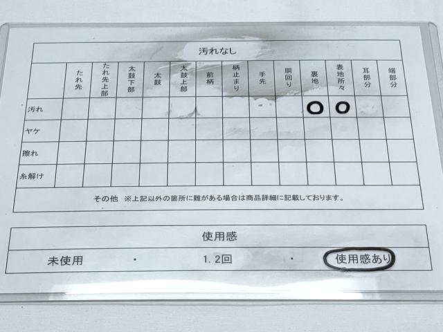 平和屋着物◎六通柄袋帯 唐織 草花文 金銀糸 正絹 逸品 CABE6479th