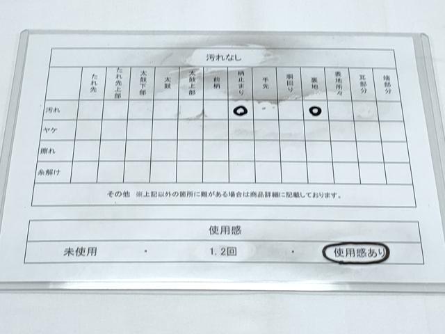 平和屋着物◎六通柄袋帯 御所車花文 千代錦 金糸 正絹 逸品 CABE6480th