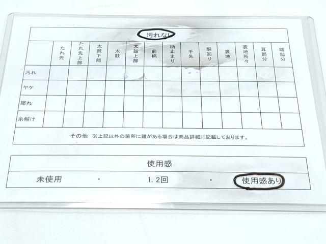 平和屋着物◎六通柄袋帯 地紙文 彩華美匠錦 金糸 正絹 逸品 CABE6481th
