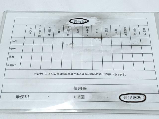 平和屋着物◎六通柄袋帯 地紙重ね風景文 金糸 正絹 逸品 CABE6482th