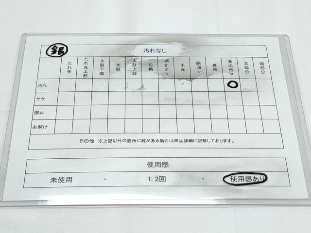 平和屋着物◎両面 全通柄袋帯 ワンポイント 金色 銀色 金銀糸 正絹 逸品 CABE6493th