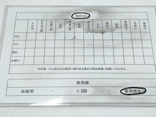 平和屋着物◎六通柄袋帯 遠山樹林文 金銀糸 正絹 逸品 CABE6500th