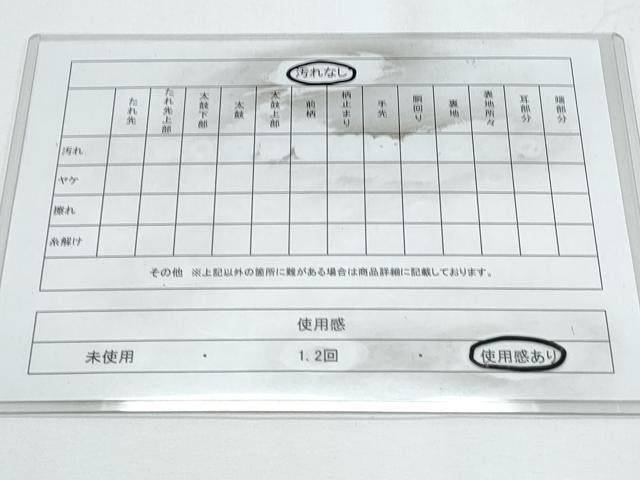平和屋着物◎六通柄袋帯 紹巴織 市松正倉院花文 正絹 逸品 CABE6506th