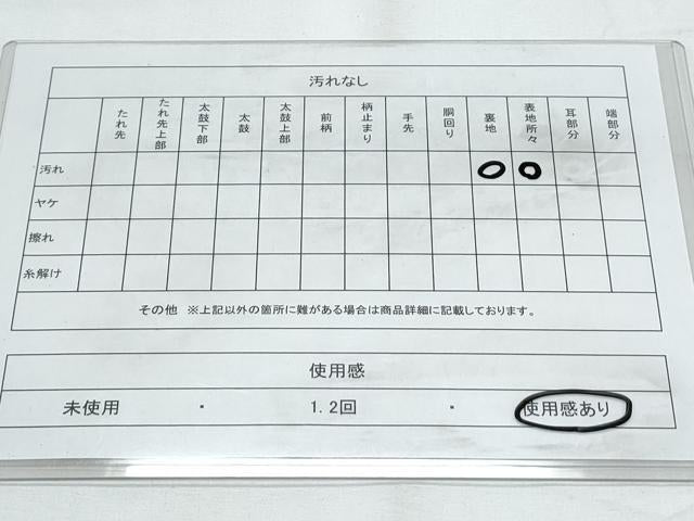 平和屋着物◎六通柄袋帯 唐織 地紙正倉院花文 金糸 正絹 逸品 CABE6519th