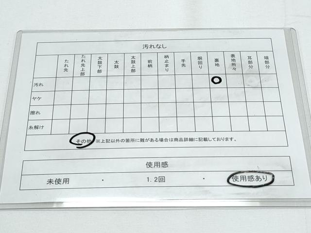 平和屋着物◎西陣 服部織物謹製 太鼓柄袋帯 ペルシャ文様 こはく錦 金銀糸 正絹 逸品 CABE6527th