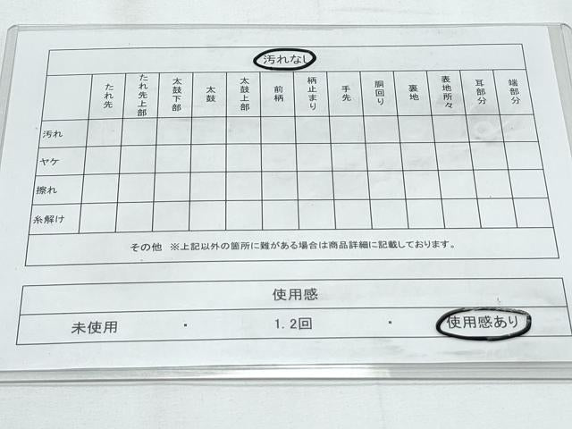 平和屋着物◎六通柄袋帯 松葉文 銀糸 正絹 逸品 CABE6528th