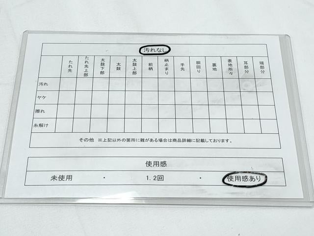 平和屋着物◎九寸名古屋帯 唐織 花蝶文 金糸 正絹 逸品 CABE6540th
