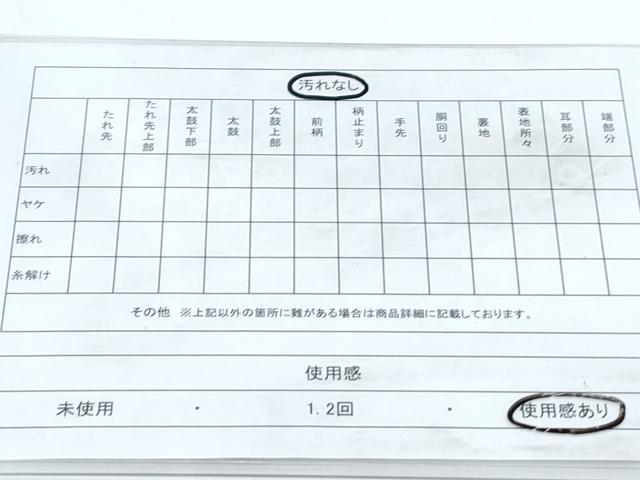 平和屋着物◎六通柄袋帯 霞文 陶七彩 金糸 正絹 逸品 CABE6547th