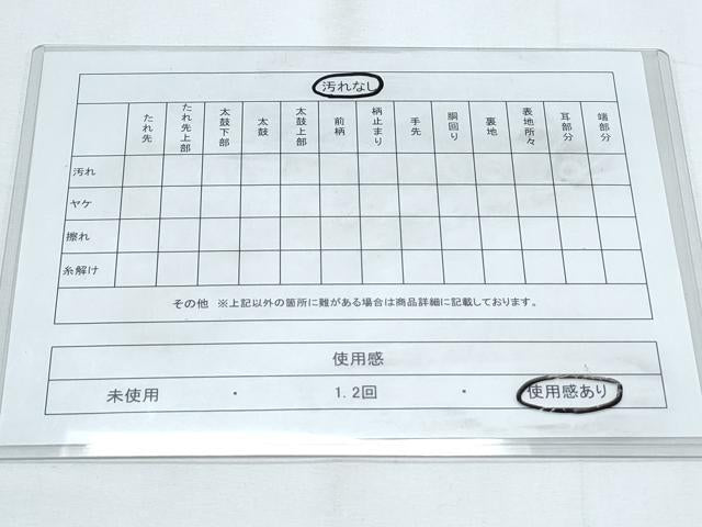 平和屋着物◎佐賀錦 六通柄袋帯 花車文 銀糸 正絹 逸品 CABE6552th