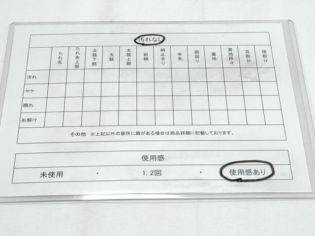 平和屋着物◎六通柄袋帯 唐織 天井花文 銀糸 正絹 逸品 CABE6554th