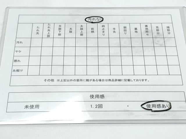 平和屋着物◎六通柄袋帯 古都の四季 錦引箔 金銀糸 正絹 逸品 CABE6584th