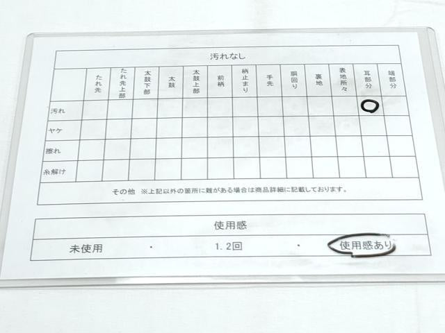 平和屋着物◎本場筑前博多織 半幅帯 献上 正絹 逸品 CABE6589th