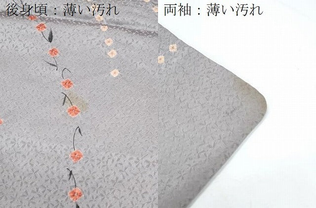 平和屋着物■上質な小紋 絞り 花繋ぎ 正絹 逸品 CABE6632th