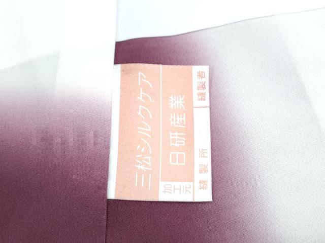 平和屋着物■上質な小紋 吉祥文 正絹 逸品 未使用 CABE6674th