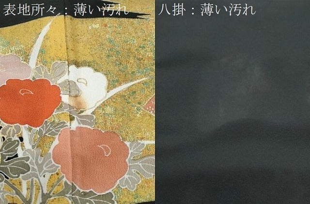 平和屋着物■豪華黒留袖 地紙花文 金彩 正絹 逸品 CABE6702th