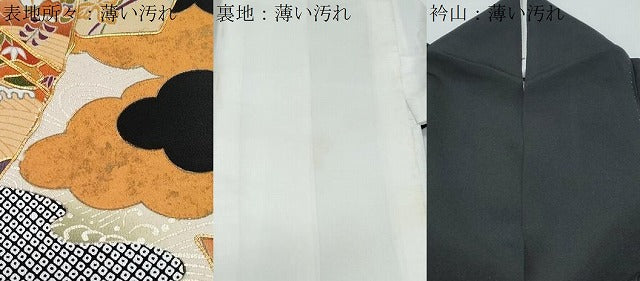 平和屋着物■豪華黒留袖 駒刺繍 陶器花文 金彩 正絹 逸品 CABE6708th