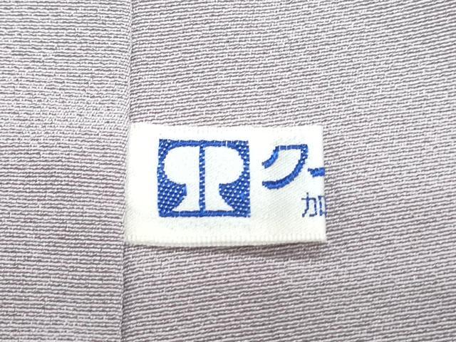 平和屋着物■豪華色留袖 正倉院向かい鳥花文 金彩 正絹 逸品 CABE6724th