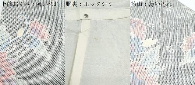 平和屋着物■本場大島紬 白大島 7マルキ 花唐草文 正絹 逸品 CABE6734th