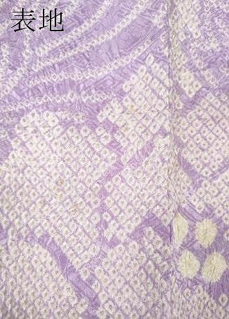 平和屋着物●豪華振袖 総絞り 檜垣舞花文 暈し染め 正絹 逸品 CABE6811ut