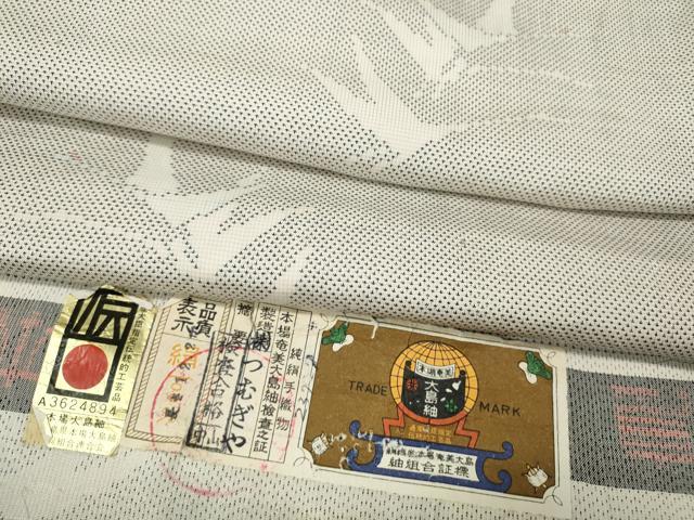 平和屋着物●本場大島紬　白大島　9マルキ　飛鶴文　株式会社つむぎや謹製　証紙付き　正絹　逸品　CABE6817ut 平和屋着物○本場大島紬 白大島 9マルキ 飛鶴文 株式会社つむぎ