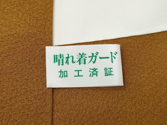 平和屋着物●豪華振袖 雪輪椿花文 暈し染め 金彩 鬼しぼ縮緬 正絹 逸品 CABE6844ut