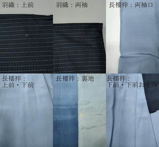 平和屋着物●男性 本場大島紬 アンサンブル 長襦袢セット 吉祥文 正絹 逸品 CABE6862ut