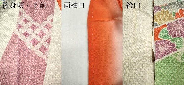 平和屋着物●名門 藤娘きぬたや・総絞り 振袖 束ね熨斗宝尽くし花文 正絹 逸品 CABE6881ut