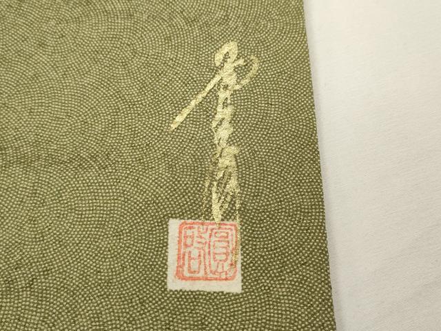 平和屋着物●江戸小紋 作家物 鮫小紋柄 正絹 逸品 CABE6886ut