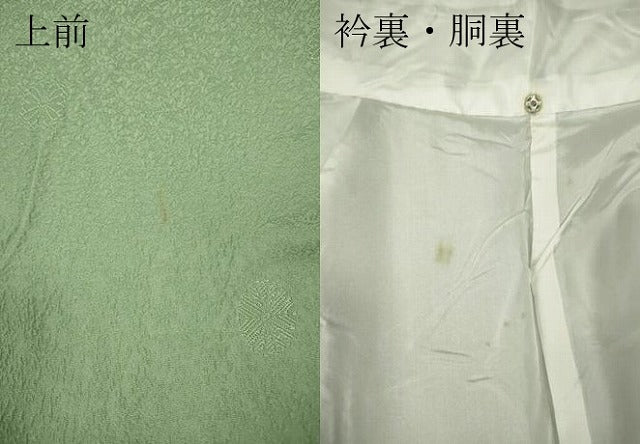 平和屋着物●上質な色無地 舞花地紋 山葵色 正絹 逸品 CABE6928ut
