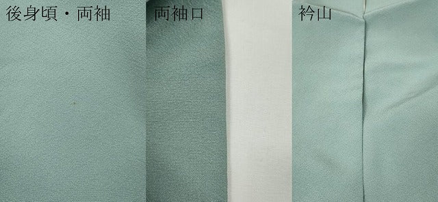 平和屋着物●上質な色無地 秘色色 正絹 逸品 CABE6929ut