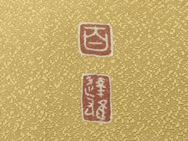 平和屋着物●京加賀友禅 百貫達雄監修 色無地 霞地紋 飴色 正絹 逸品 CABE6935ut