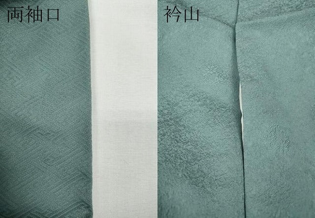 平和屋着物●上質な色無地 花菱地紋 浅縹色 正絹 逸品 CABE6943ut