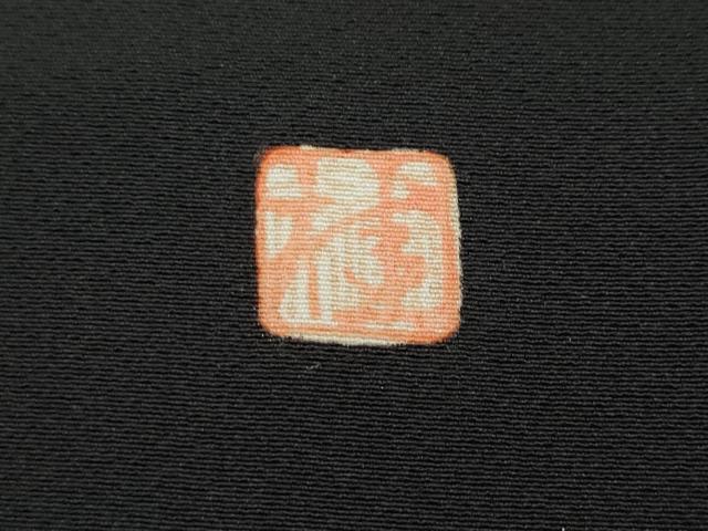 平和屋着物●ブライダルファッションデザイナー・桂由美 黒留袖 刺繍 立波草花文 十二単風 暈し染め 金糸 逸品 未使用 CABE7011ut