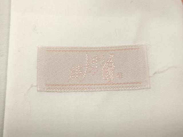 平和屋着物●長襦袢 無双仕立て 舞桜文 半衿刺繍 洗える着物 CABE7021ut