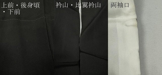 平和屋着物●豪華黒留袖 駒刺繍 御所解花文 金彩 西武百貨店扱い 正絹 逸品 CABE7083ut