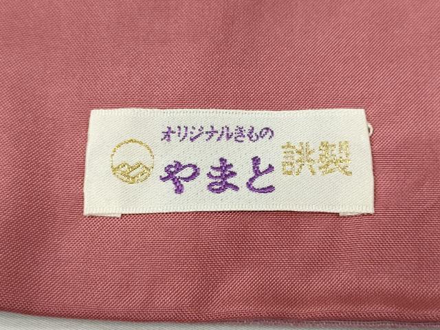 平和屋着物●結城紬 石竹色 やまと誂製 正絹 逸品 CABE7165ut