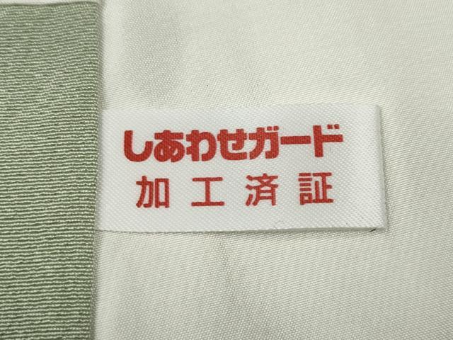 平和屋着物●訪問着 駒刺繍 流水吉祥丸文 暈し染め 正絹 逸品 CABE7166ut