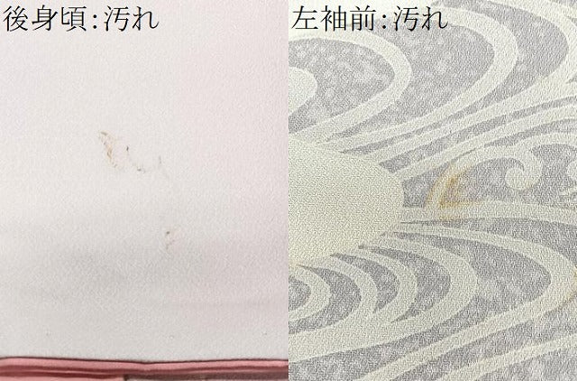 平和屋着物■訪問着 流水花車文 正絹 逸品 CABE7592xe