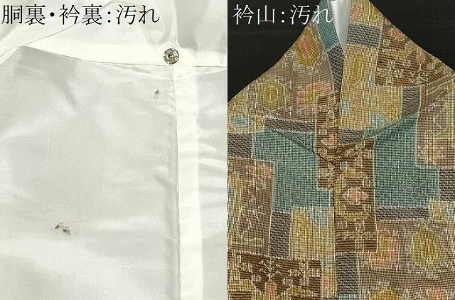 平和屋着物■上質な紬 色紙重ね花文 正絹 逸品 CABE7662ev