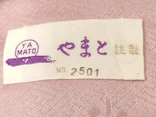 平和屋着物■上質な小紋 流水花車文 金彩 やまと誂製 正絹 逸品 CABE7805ev