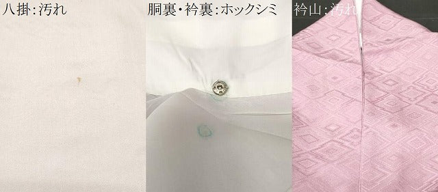 平和屋着物■訪問着 刺繍 松皮菱文 暈し染め 正絹 逸品 CABE7923ev