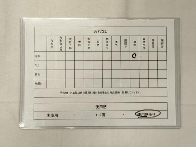 平和屋着物◎六通柄袋帯 唐織 乙女ごころ 金銀糸 正絹 逸品 CABE8004oy