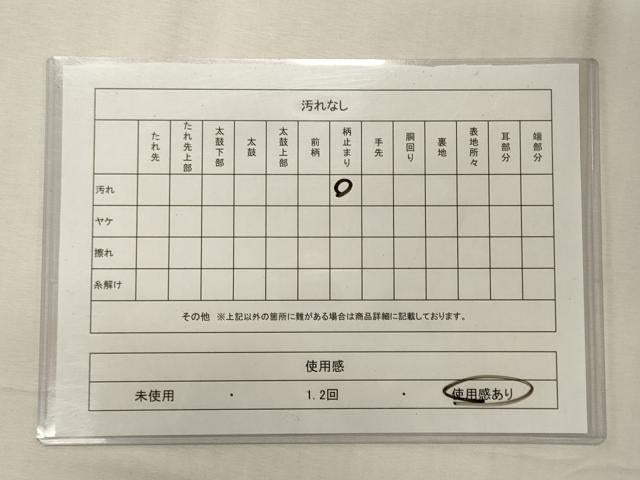 平和屋着物◎六通柄袋帯 唐織 九百佐賀錦 蒔絵 金銀糸 正絹 逸品 CABE8023oy